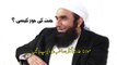 Jannat ki Hoor (Maulana Tariq Jameel)