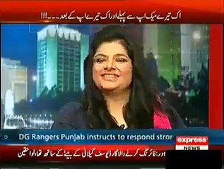 How Maulana Fazal ur Rehman Enjoys Party of Girls