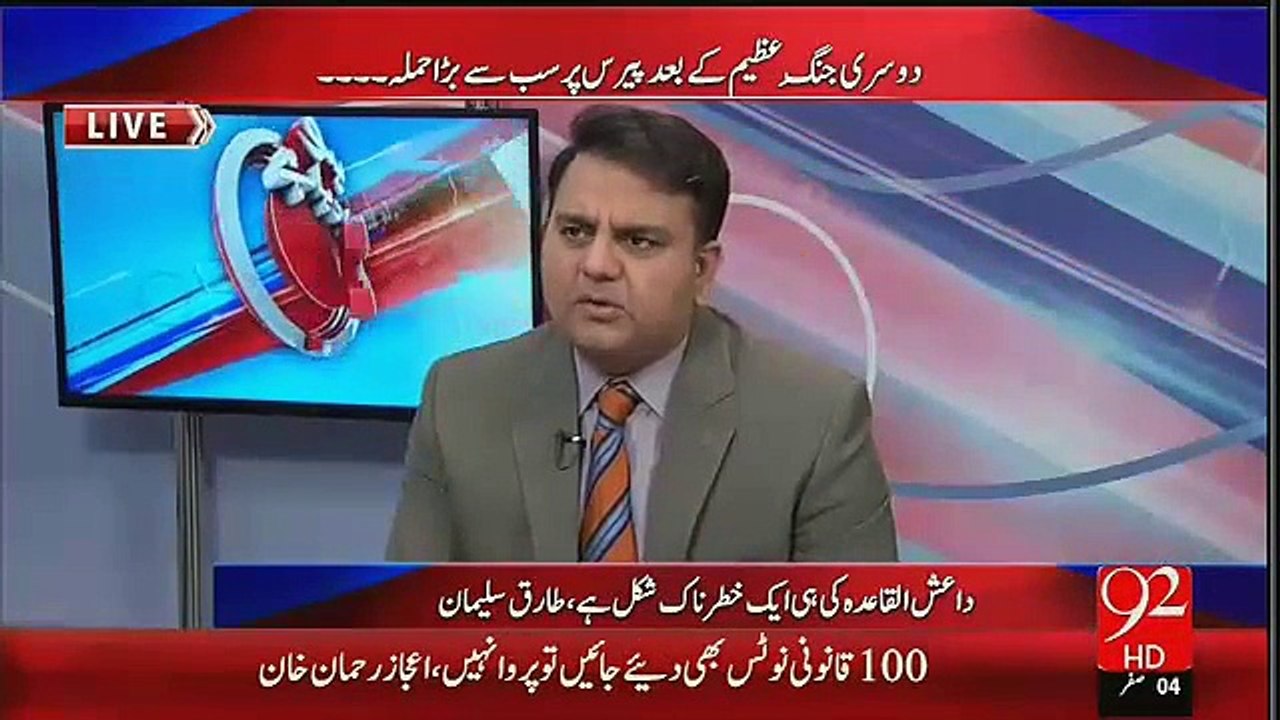 Ho Kya Raha Hai – 16th November 2015