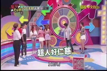 旅行應援團-20151010