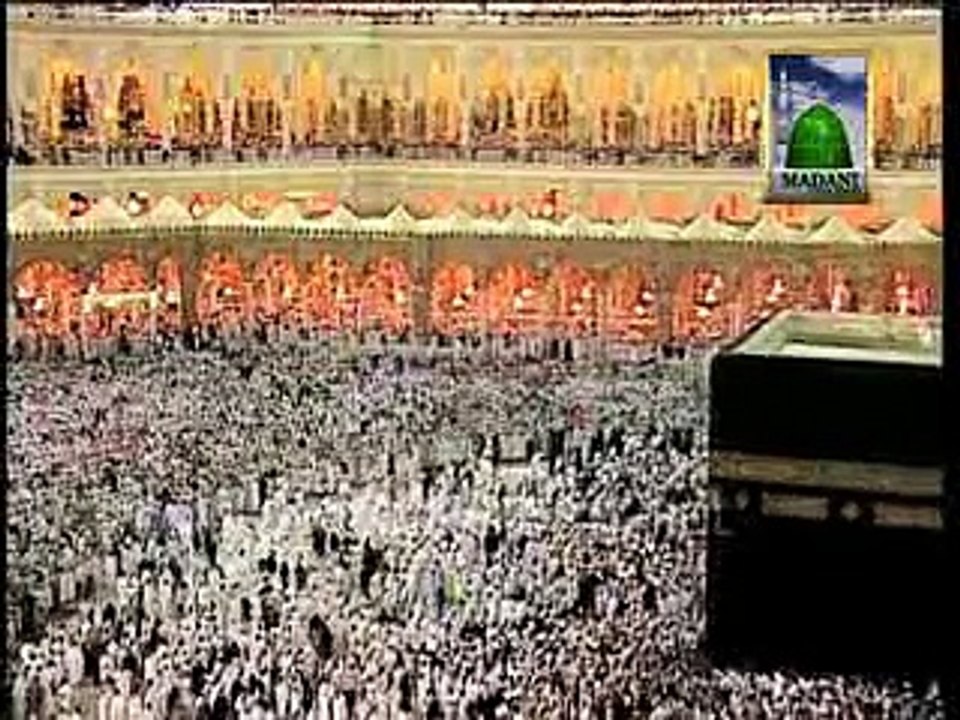 ya allah ho