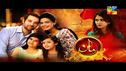 Maan Episode 6 Promo HUM TV Drama 16 Nov 2015