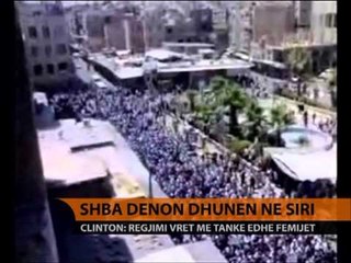 SHBA denon dhunen ne Siri