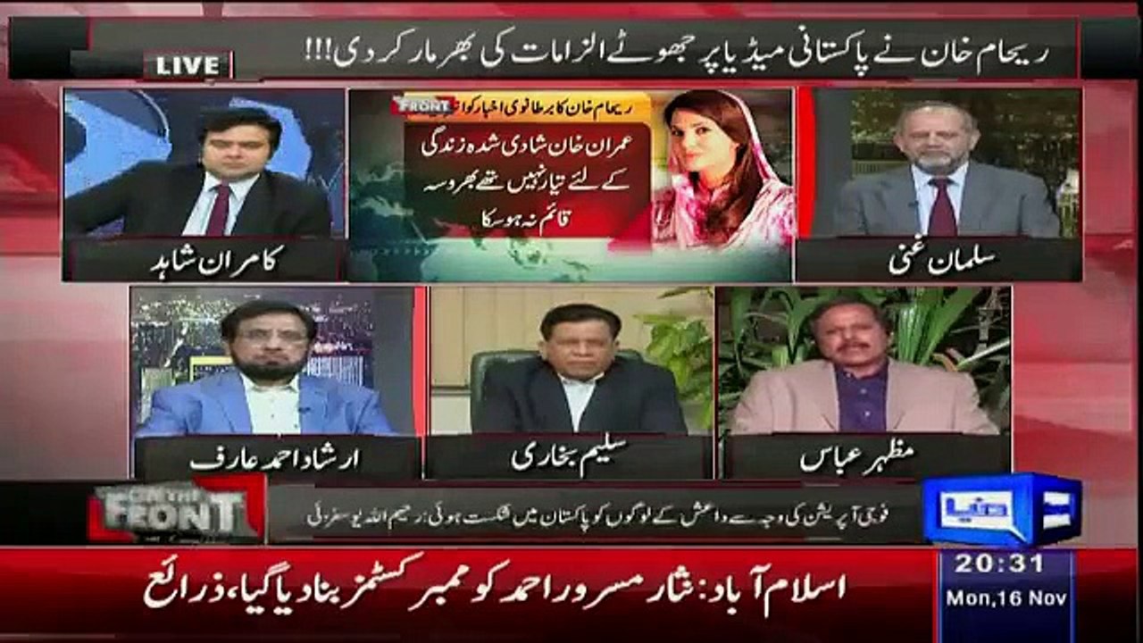 Achor Kamran Shahid Badly Bashing Reham Khan -