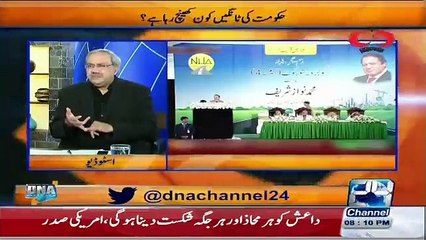 Aik Chiri Ke Bache Ko Bhi Nawaz Hukumat Ne Corruption Per Nahi Pakra.. Ghulam Hussain Blast On Govt