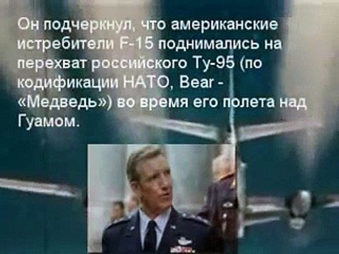 ПВО США засекли российские самолеты ТУ 95МС у берегов Калифорнии