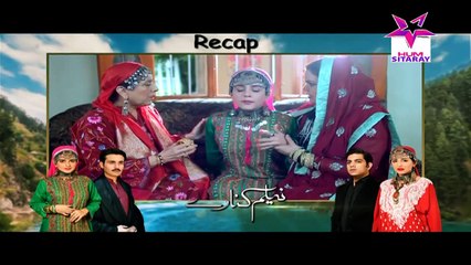 Neelum Kinaray Episode 4 Full HUM SITARAY TV Drama 16 Nov 2015
