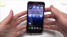 Обзор смартфона Alcatel POP3 5" 4G 5065D