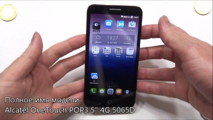 Обзор смартфона Alcatel POP3 5" 4G 5065D