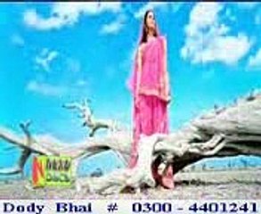 Bheegi Palkoon Par Ab Naam Tumhara Hay