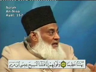 Part-30  - Quran Tafseer in Urdu - Dr. Israr Ahmed