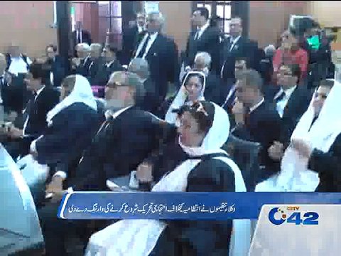 Lawyers General House meeting held at High Court Kiyaani Hall