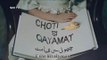 Choti Si Qayamat Drama Title Song OST -pakistani drama 2015