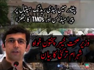 Shahram Tarkayi Response on the Current Situation!