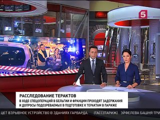 Исполнителей терактов в Париже ищут по всей Европе