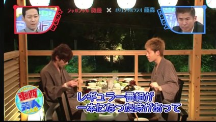 ジャルジャル 後藤 x オリエンタルラジオ 藤森 3/3｜2人旅