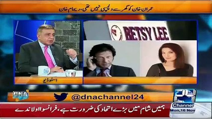 Khan Sahab Reham Ko Itna Defend Kyun Kerte Hain.. Arif Nizami Telling