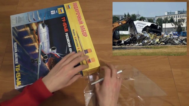 Сборная модель самолета Звезда Ту-154М