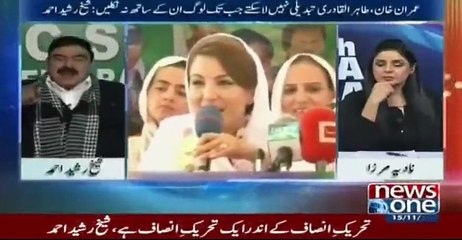Reham khan rooz beyan de gi ab aur us ke pass hai kya, Sheikh Rasheed on Reham