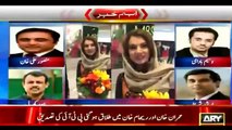 Which-cause-Imran-Reham-divorce-