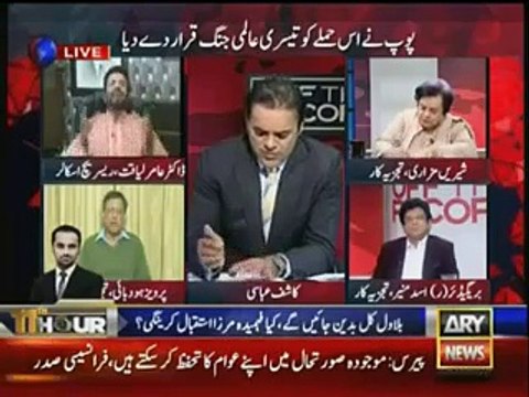 Hot Debate Between Aamir Liaqat Hussain And Prof Dr Hood Bye