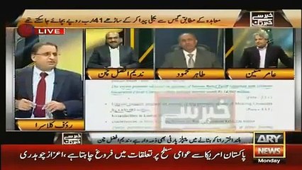 Breaking News PTI Got The Record of 3000 Votes Shifted From NA 122 Rauf Klasra