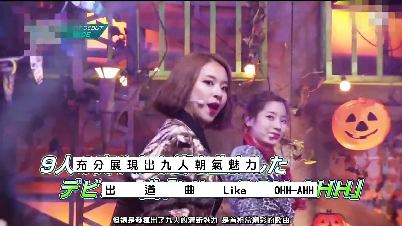 151106 M!COUNTDOWN後台 TWICE CUT(繁中)