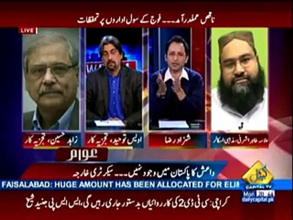 لال مسجد اور ن لیگ کا مک مکا سامنے آگیا۔۔۔۔۔