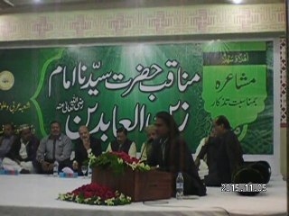 MUHAMMAD MASOOD SIDDIQUI-SALAM HAZRAT IAMAM ZAIN UL ABIDIN
