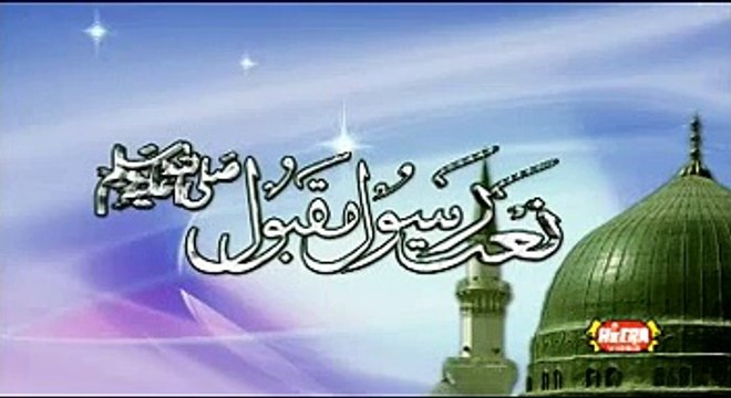 Huriya Rafeeq Qadri - Ya Nabi Dekha Ye Rutba - Kaabe Ki Ronaq 2006