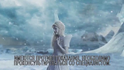 снежная королева в отчаянии