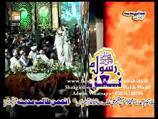Wo mah-e-farozaan wo niyar e tabaan mera mustafa hai-QARI SHAHID in SHARAQPUR SHARIF 9-10-2015