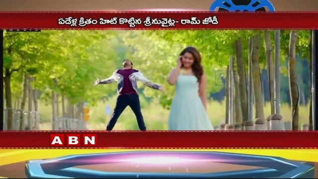 Sreenu Vaitla to Direct Ram Again ?