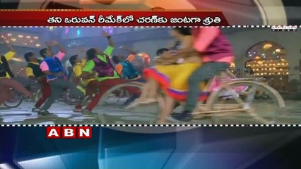 Ram Charan Thani Oruvan Remake Movie Heroine Confirmed