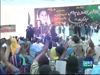 Shehla Raza becomes Bilawal's Urdu teacher