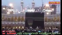 Inside view of Khana Kaba shreef