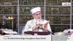 Majalis-ul-Ilam - 4th Lecture by Shaykh-ul-Islam Dr. Muhammad Tahir-ul-Qadri PAKISTAN