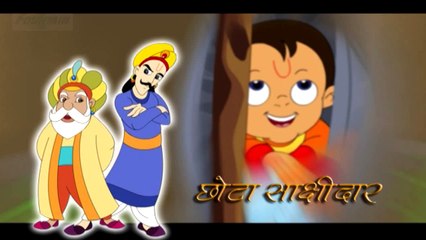 Akbar Birbal  - Little Witness - Telugu(720p)
