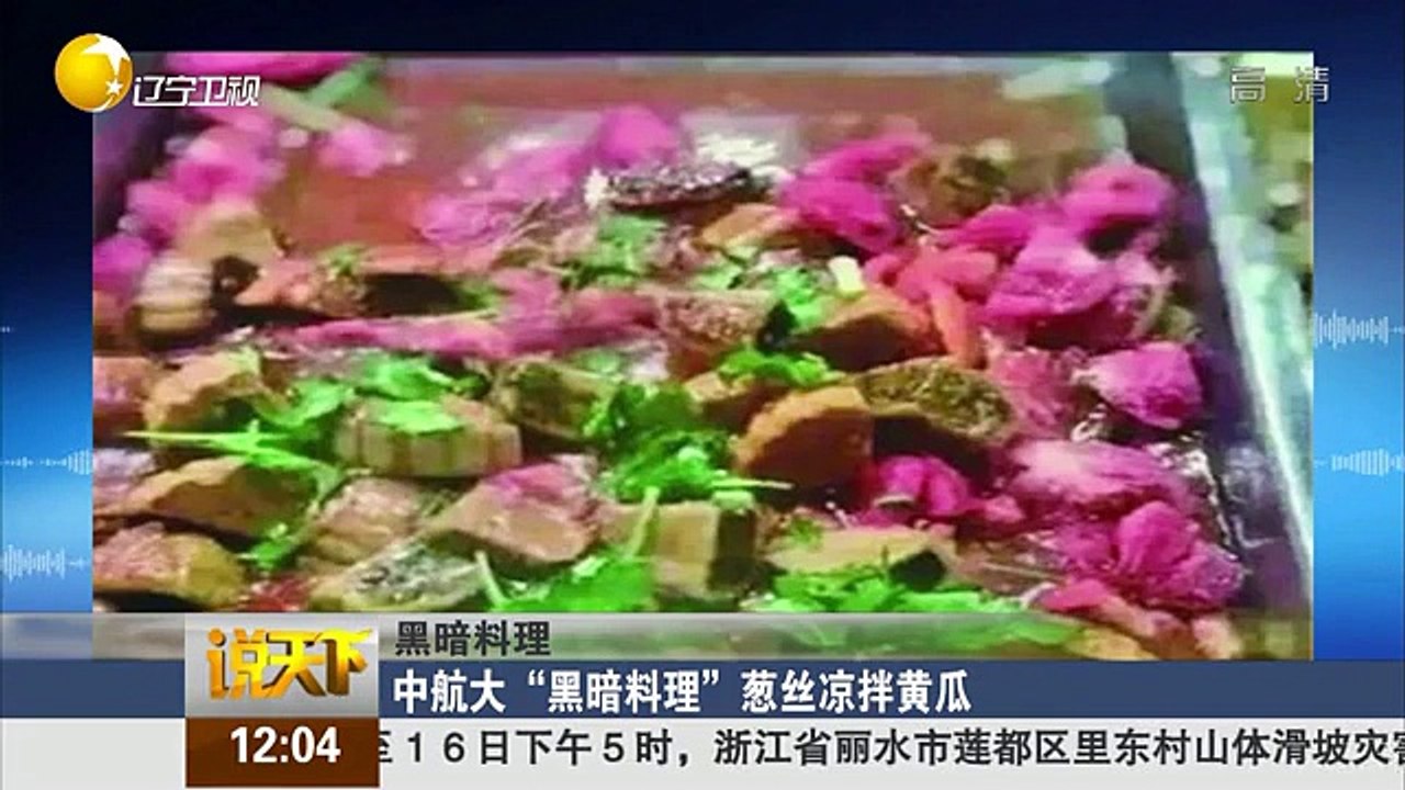 20151117 说天下