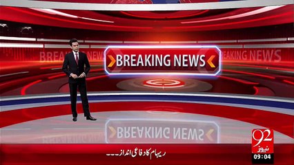 Breaking News – Raheel Sharif Ka CIA Headquarters Ka Dora – 17 Nov 15 - 92 News HD