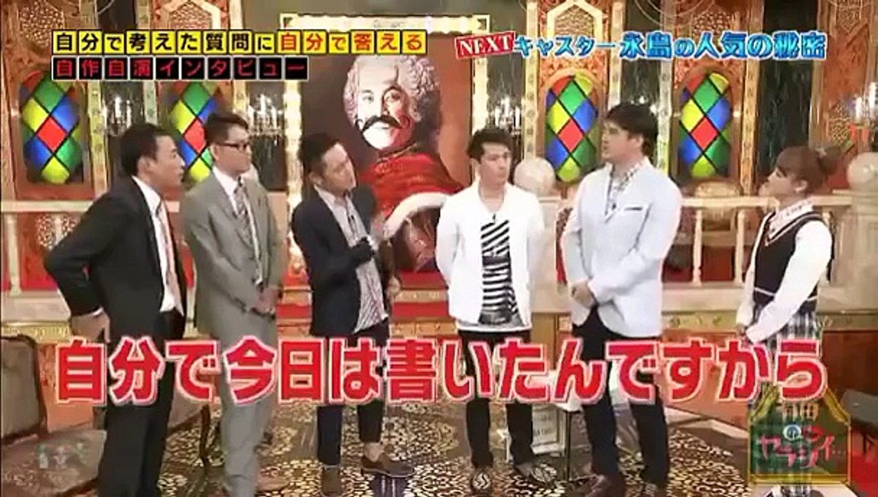 有田のヤラシイ… 2014 5 1 Part 2