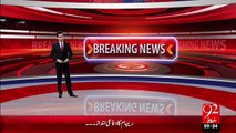 Breaking News – Raheel Sharif Ka CIA Headquarters Ka Dora