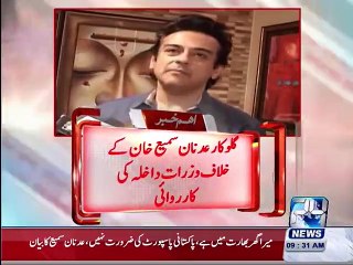 Pakistan cancels singer Adnan Sami’s passport over his controversial statement