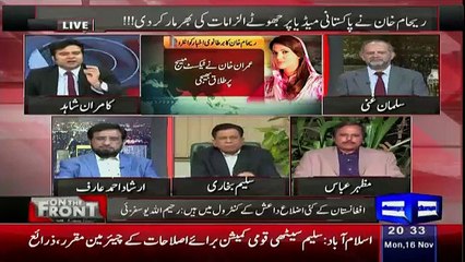 Hot Debate Between Kamran Shahid And Mazhar Abbas On Reham Khan