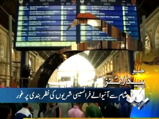 Geo News Headlines - 17 November 2015 - 1100