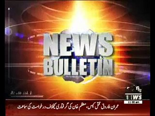 Waqtnews Headlines 11:00 AM 17 November 2015