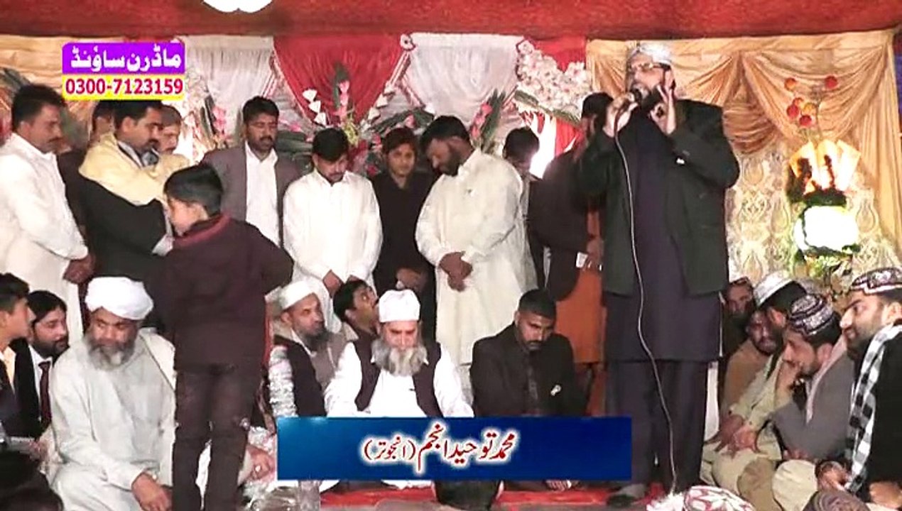 Maawan Maawan Nain. Qari Toheed Anjum Noshahi Ogoki BY MODREN SOUND 0300-7123159