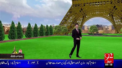 Namalom Hackers Ka Daiesh Ky Khilaf Elan-E-Jang – 17 Nov 15 - 92 News HD