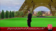 Daiesh Or Bhi Hamly Kr Skta Hy CIA Sarbarah – 17 Nov 15 - 92 News HD