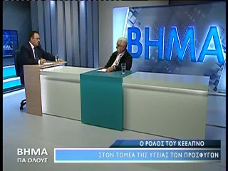 Βήμα για Όλους 16-11-2015